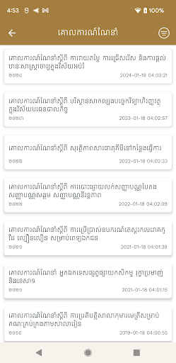 App preview