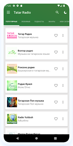 Tatar Radio - Online Music Screen 2