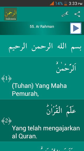 Android application Surah Ar-Rahman Indonesian screenshort