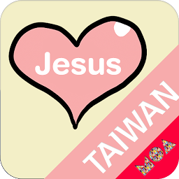 Icon image 복음모아 TAIWAN