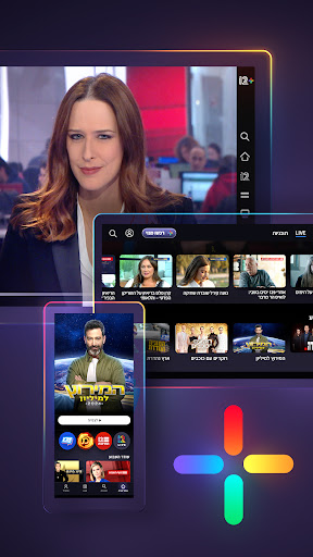 Android application +12 - Israeli channel 12 live screenshort