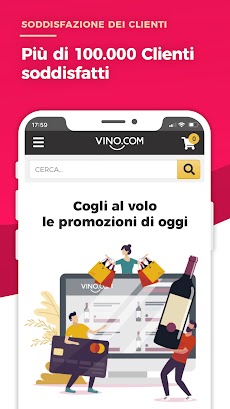 Vino.comのおすすめ画像2