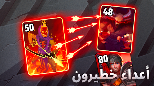 لعبة اللوحة السوداء apk مهكر1