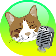 Top 23 Entertainment Apps Like Tradutor Falar Gato 