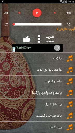 روائع ايوب طارش عبسي بدون انتر