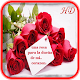 Rosas Con Frases De Amor Download on Windows