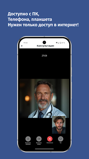 МЦ Гиппократ