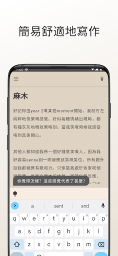 Android application Unlone screenshort
