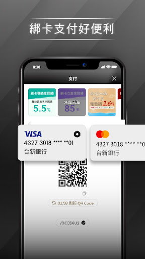 EVERRICH昇恆昌 Screenshot 3 - AppWisp.com