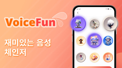 앱 미리보기