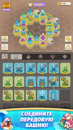 Game screenshot North Tower - Merge TD Defense apk download