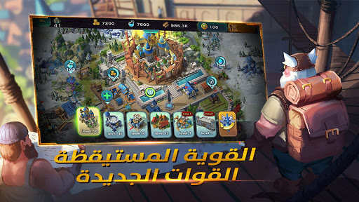 لعبه Art of Conquest: الأفق المظلم apk مهكر4