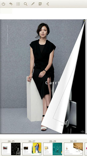 HAUTE Screen 3
