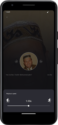 Mohamed Jebril Quran offline Screen 3