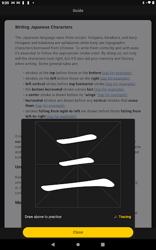 Screenshot of Japanese Writer