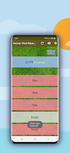 Научете корейски офлайн - екранна снимка на хангъл