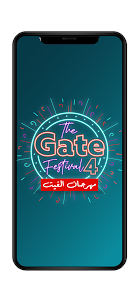 The Gate Festival