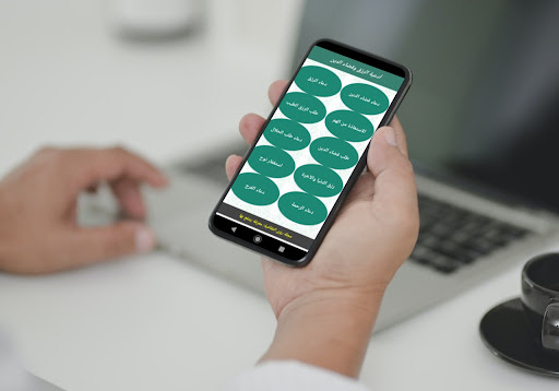 أدعية الرزق Screen 2