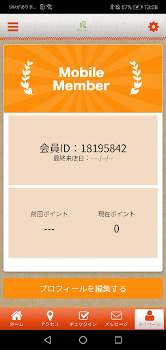 REAL GROUPアプリ Screen 3
