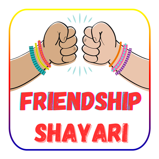 Dosti Shayari दोस्ती शायरी logo