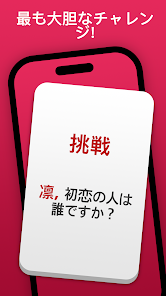 スクリーンショット画像