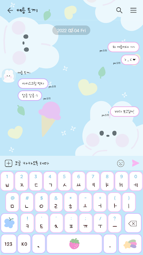 카카오톡 테마 - 여름 토끼 (카톡테마) Screen 3