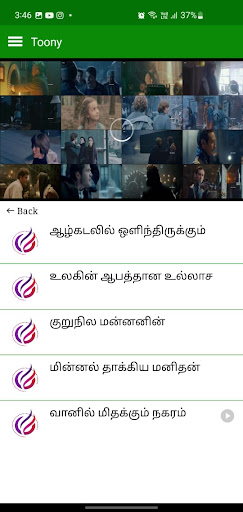 Android application Toony - Tamil Cartoon screenshort