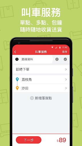 Zeek Screen 2