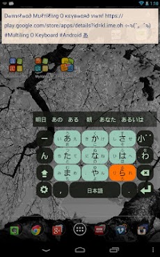 Japanese keyboard pluginのおすすめ画像1