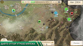 Game screenshot Rebel Inc. apk download