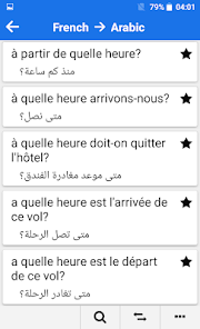 Captura de Pantalla 4 Arabic - French android