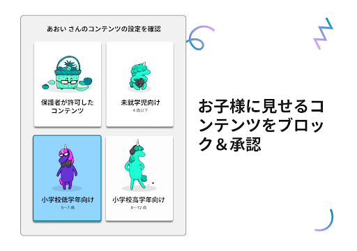 Mobile Android Screenshots 13