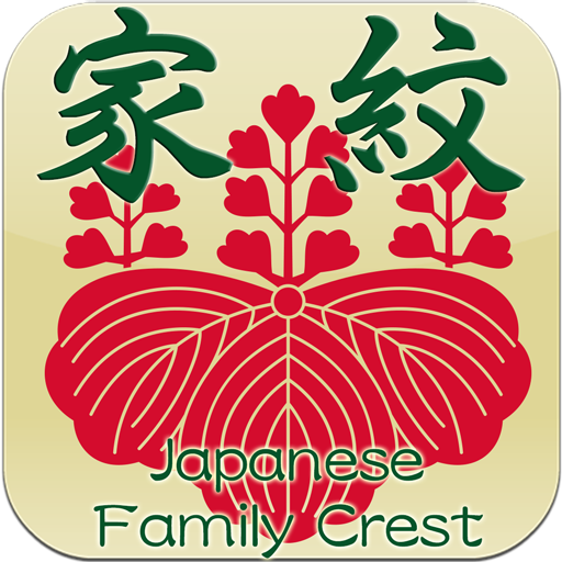 Kamon -Japanese family crest- 4.0.3 Icon