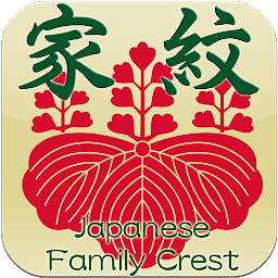 Kamon -Japanese family crest- ikonoaren irudia