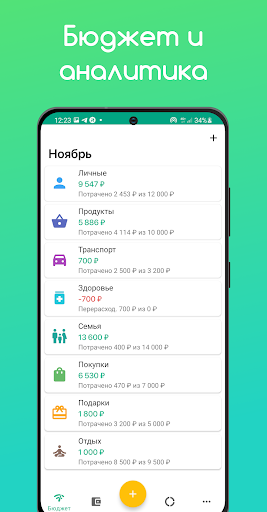 Предварительный просмотр приложения