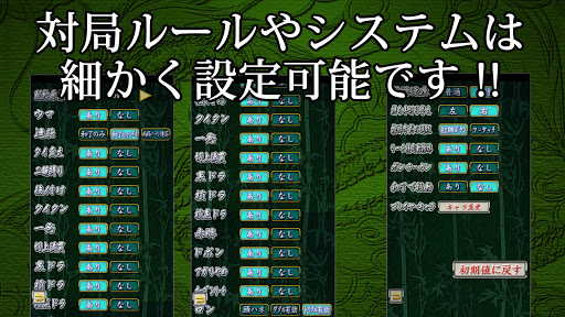 Mahjong Free 2.0.57 screenshots 15
