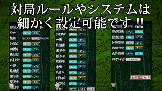Mahjong Rising Dragon 2.0.63 screenshots 15