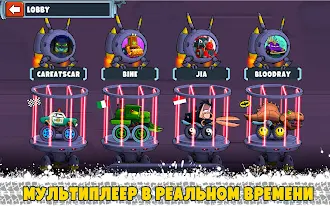 Game screenshot Car Eats Car Мультиплеер Гонка hack