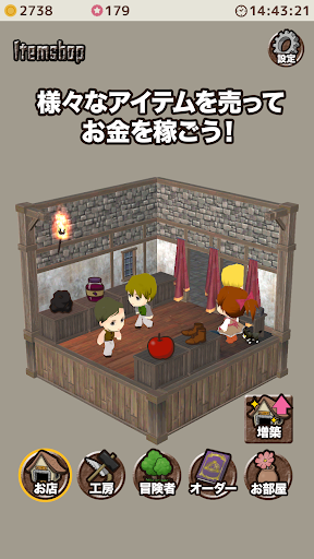 アプリのプレビュー