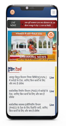 App preview