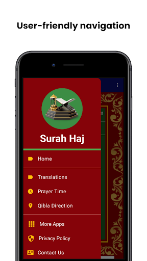 Surah Haj Screen 3