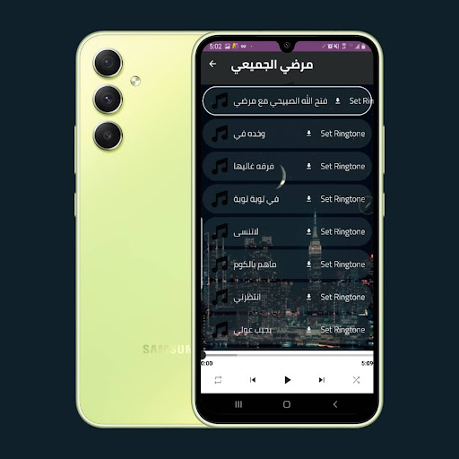 كل أغاني مرضي الجميعي بدون نت Screenshot 2 - AppWisp.com