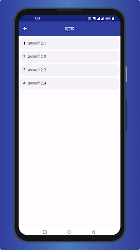 Class 10 Maths Solutions Hindi Screen 2