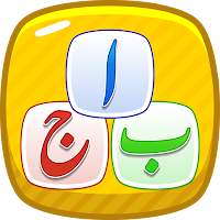 Kids Urdu Learning App