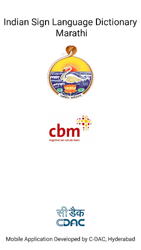 Android application ISL Dictionary Marathi screenshort