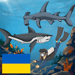 Cover Image of डाउनलोड Shark Evolution 0.0.5 APK