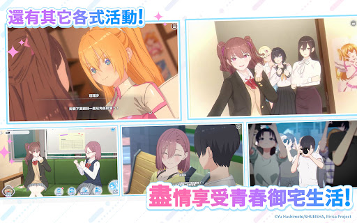 2.5次元的誘惑 天使們的舞台 screenshot 12