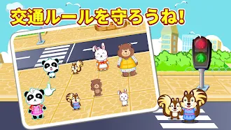 Game screenshot お出かけ安全ーBabyBus　幼児・子どもの安全教育アプリ hack