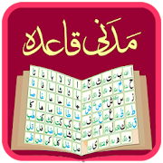 Top 23 Books & Reference Apps Like Madani Qaidah Plus - Best Alternatives