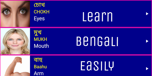 Learn Bengali From English 15 screenshots 1